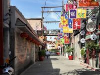 Reabrirían este fin de semana el Callejón Chinesca en el Centro Histórico de Mexicali