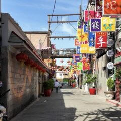 Reabrirían este fin de semana el Callejón Chinesca en el Centro Histórico de Mexicali